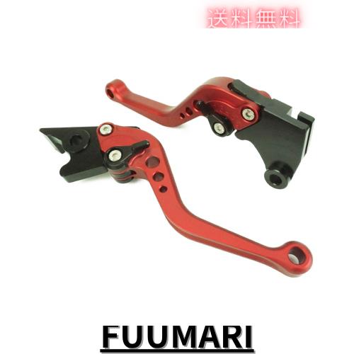 K113赤 カワサキ ブレーキ クラッチショートレバー 6段階調整 Ninja250 Ninja400 Z250 Z400 ベルシス-X250 等に適合 5,410円