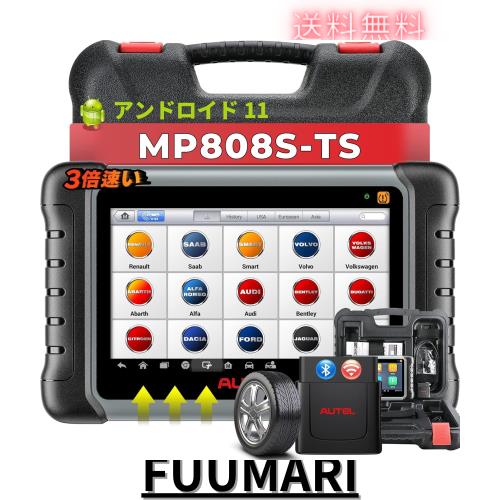 故障診断機 OBD2 Autel MaxiPRO MP808S コーディング 【公式通販】