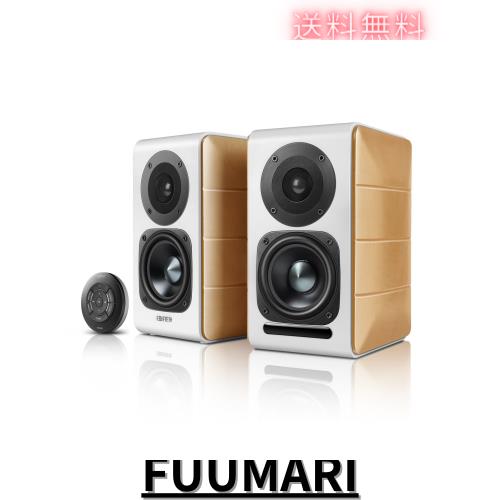Edifier S880DB アクティブブックシェルフスピーカーBluetooth 5.1/デュアルRCA/光/同軸/USB接続,ハイレゾオーディオ認定, 2台1組,88W RM