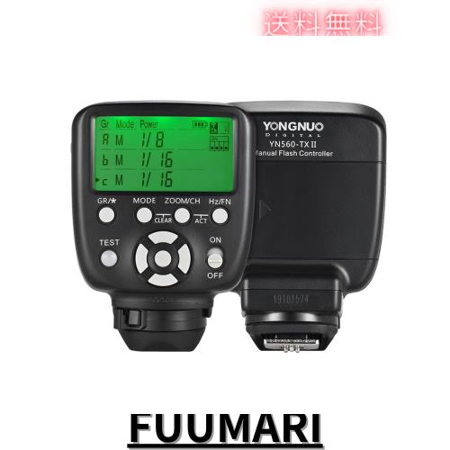 YONGNUO YN560-TX II （Canon用）マニュアル フラッシュトリガー LCDトランスミッター Andoerクリニングクロス付き Canon DSLRカメラ用 Y