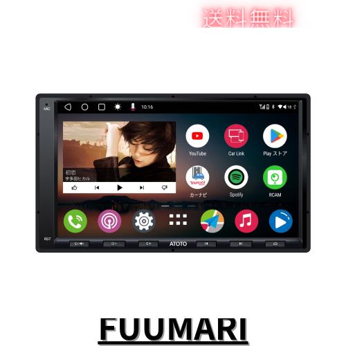 ATOTO A6 PF ダブルDIN Androidカーステレオ ATOTO A6PF 7in Double Din Android Car Stereo-2G+32G w/ CarPlay