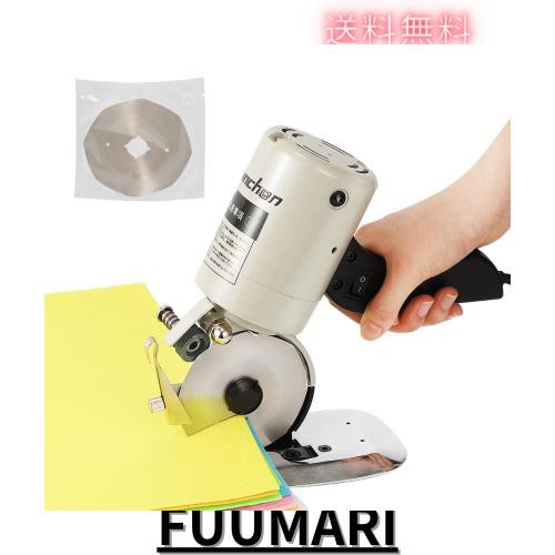 Hanchen 電動カッター 切断厚み25mm（0.98インチ） 手持ち式切断機 厚手の布/レザー/合皮/雑材などを切る用に Φ90mm替刃 YJ-90B (110V)の通販は 15,724円