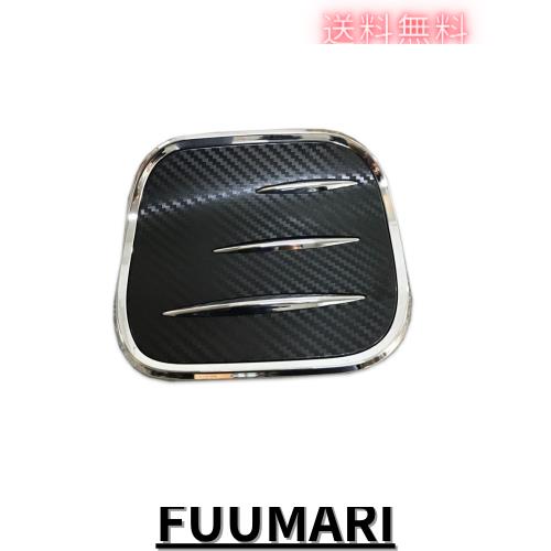 RUIQ トヨタ C-HR 専用 外装 ガソリン タンクキャップ ガーニッシュ カバー Toyota CHR 専用設計の通販は