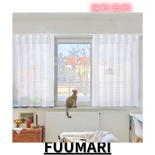 Topfinel レースカーテン 無地 UVカット ブラック 幅100ｘ丈200