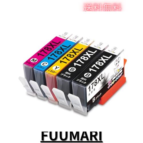 ◆HP純正 　HP178 　4色セットが2セット 未使用品◆ hp178 4色マルチパックの通販