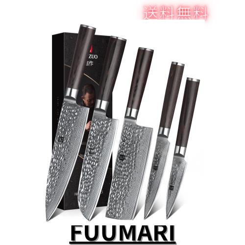 未使用　三徳包丁　シェフナイフ　ダマスカス　包丁　5本セット 未使用 三徳包丁 シェフナイフ ダマスカス 包丁 5本セット本 XINZUO 5