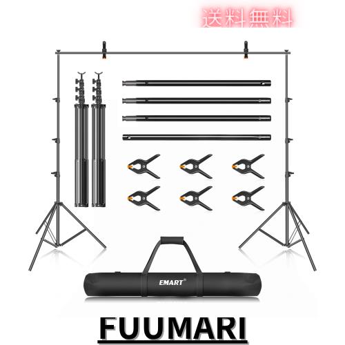 EMART 背景スタンド 300x360cm 高さ、幅調節可能 撮影スタンド 撮影用 背景スタンドセット グリーンバックスタンド 写真撮影用 人物 商品