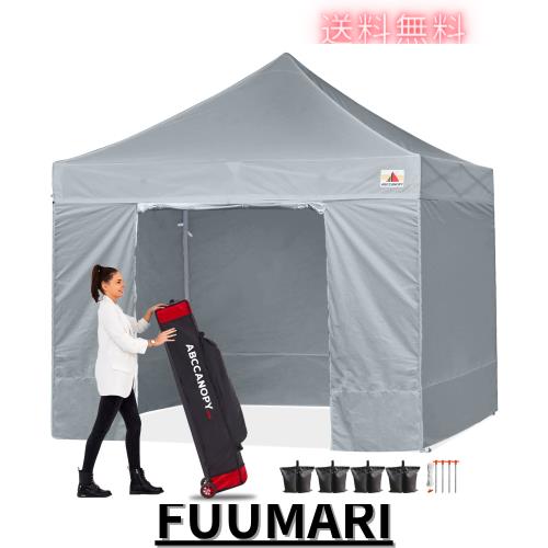 ABCCANOPY ワンタッチタープテント 屋根用ポール付き 横幕4枚（サイド