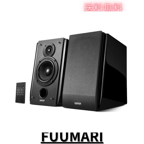Edifier R1850DB アクティブ ブックシェルフスピーカー Bluetooth V5.1 PC/TV/PS5用，2ウェイ 70W RMS出力，アンプ内蔵 - 0.75インチ・ト