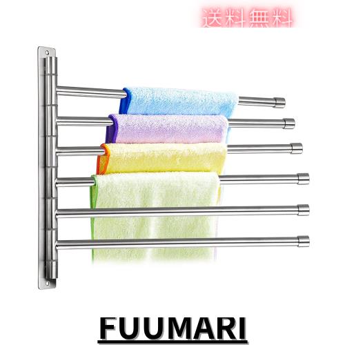 Sumnacon タオルハンガー タオル掛け スイングアーム 洗面所 ステンレス タオルバー 壁掛け 省スペース つや消しステンレススチール製 (mの通販は 4,975円