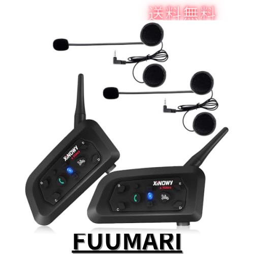 Mihono バイクインカム 6Riders （2台セット） V6Pro昇級版 ツーリング 6人ペアリング 2人同時通話 Bluetooth インターコム 1200M 12時間