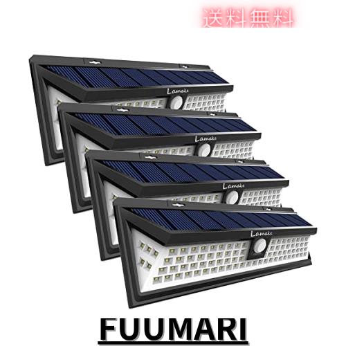 【Transparency正規品】Lamake 改良版 超超明るい 4400mAh大容量バッテリー内蔵 センサーライト ソーラー充電 三つ照明モード 明暗センサ