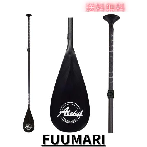 その他のスポーツ Carbon Fiber SUP Paddle 3-Section Adjustable Carbon Shaft Black Plastic Blade + Bag