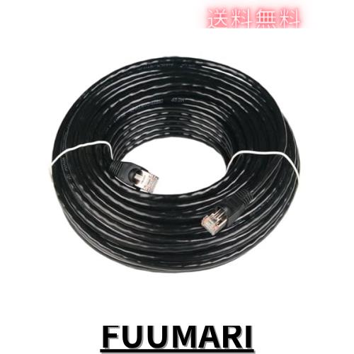 50m CAT5e 屋外仕様 2重被覆 LANケーブル 屋外用 POE対応 ランケーブル 難燃性 耐候性 高耐久 専用ピン付 適格請求書発行可 8,239円