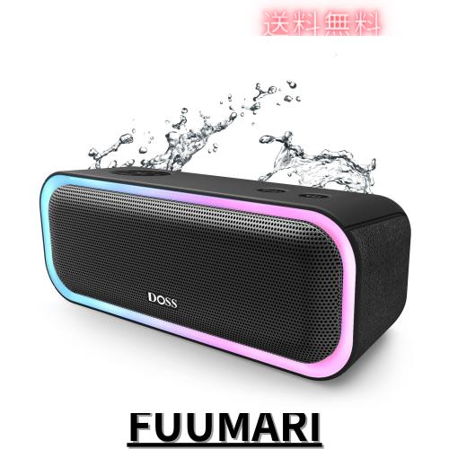 DOSS SoundBox Pro Bluetooth スピーカー 20W 強化された低音 ワイヤレス ポータブル 小型スピーカー イルミネーション機能 20時間再生 I