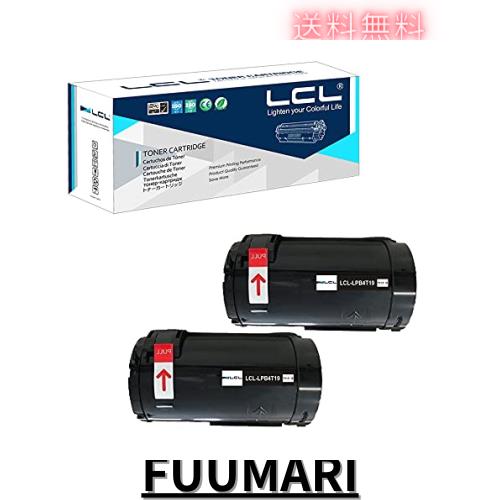 LCL EPSON用 エプソン用 LPB4T19 LPB4T19V （2パック ブラック） 互換トナーカートリッジ 対応機種：Epson LP-S340D S340DNの通販は 5,538円