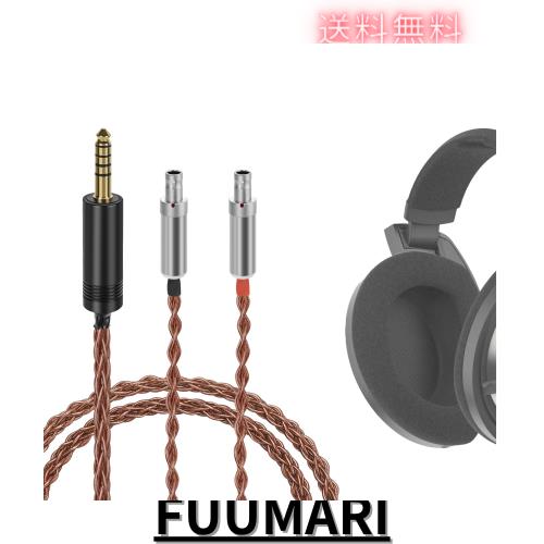 Geekria Apollo 5N 単結晶銅 アップグレード ケーブル Sennheiser ゼンハイザー HD800 HD800S HD8 Geekria Apollo 6N 単結晶銅表面銀 アップグレード ケーブル