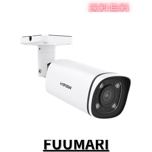 H.View 屋外 防犯カメラ 赤外線 防犯カメラ 800万画素 2.7-13.5mmズームレンズ調節可能 8MP POE ナイトビジョン 赤外線LED搭載 動体検知
