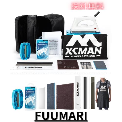 XCMAN コンプリート スキー スノーボード チューニング ワックス キット ワックス アイアン ユニバーサル ワックス エッジ チューナー付