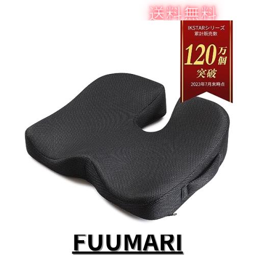 IKSTAR クッション 低反発 座布団 座り心地 とって付き プレゼント 持ち運ぶ便利 ブラックの通販は 4,786円