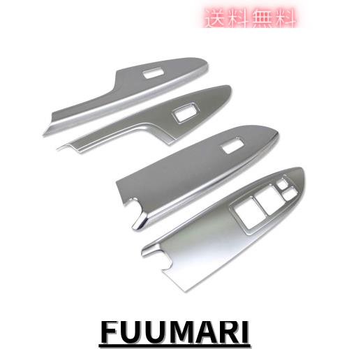 RUIQ 三菱 エクリプスクロス 専用 内装 艶消しニッケルメッキドア ウィンドウ ボタン スイッチ パネル カバー ガーニッシュ Mitsubishi Eの通販は 5,941円