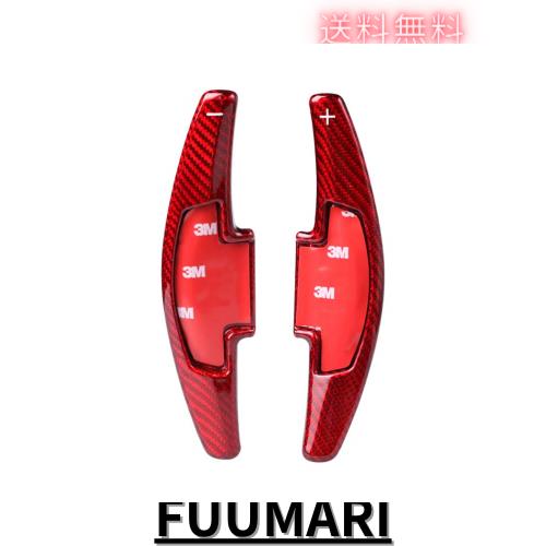 T-carbon ホンダ車用のHONDAホンダパドルシフトカバーパドル拡張現実の炭素鋼製のパドルシフトの拡張子（赤） 2018年式（赤）2013の通販は 10,224円