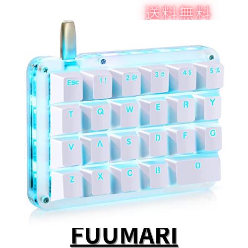 Koolertron 片手キーボード マクロキーボード ゲーミングキーボード メカニカルキーボード バックライト カスタマイズ可能 左手デバイス