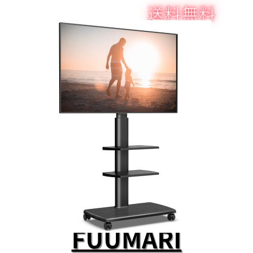 FITUEYES テレビスタンド 32〜70型対応 キャスター付き 高さ角度調節可能 移動式 木目調 ブラック 中段棚二枚付 棚板無階段調節 TT306503
