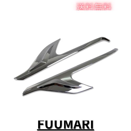 RUIQ トヨタ アルファード 新型 30系 S SR SC 専用 外装 クロームメッキ フロント ヘッドライト アイライン ガーニッシュ TOYOTA ALPHARD