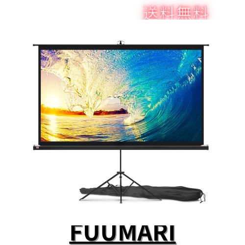 PropVue プロジェクター スクリーン スタンド付き 84インチ（210？） - 室内 屋外 スクリーン 映画 オフィス プレゼンテーション - 16：9