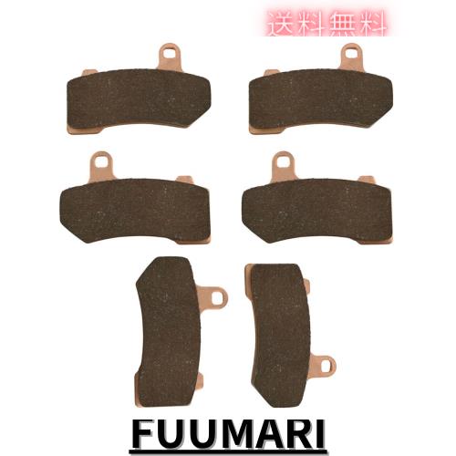 AHL バイク用 ブレーキパッドキット Harley ハーレー FLHTCU Ultra Classic Electra Glide 2008-2018 / FLHR Road King 2008-2016 / FLHRの通販は