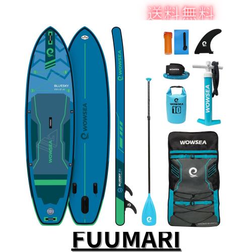 WOWSEA Bluesky B2 SUP サップ インフレータブル スタンドアップパドル