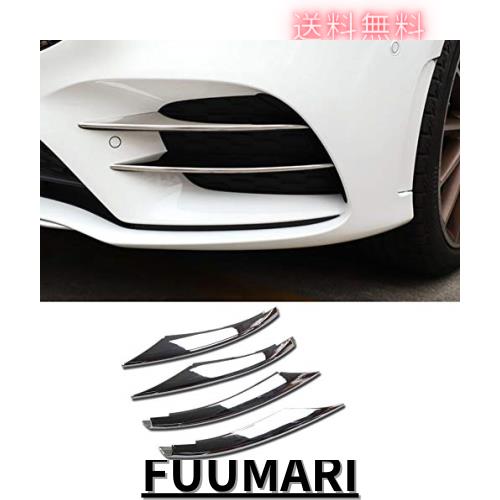 RUIQ メルセデス ベンツ 新型 Aクラス 専用 外装 フロント グリル フォグ ランプ ガーニッシュ ベゼル カバー Mercedes Benz A-Class 4代の通販は 9,459円