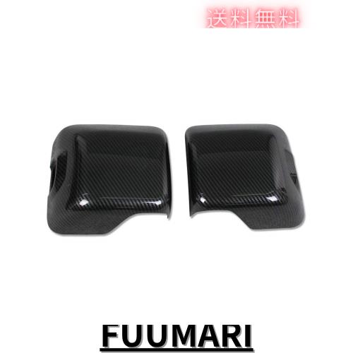 RUIQ ジープ 新型 ラングラー JL 専用 外装 炭素繊維黒色仕様ドアミラーサイドミラーカバー Jeep Wrangler JL 専用設計の通販は 8,234円