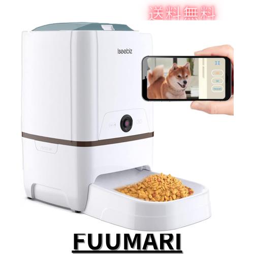 自動給餌器 猫 犬用 Iseebiz スマホで遠隔操作 カメラ付きペット自動餌