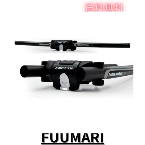 UPANBIKE 自転車のアルミニウム合金 折りたたみハンドルバー クイックリリース 折り畳み式のバー スクーターハンドルバー 31.8mm/25.4mm(