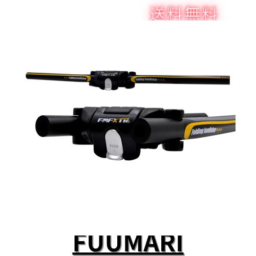 UPANBIKE 自転車のアルミニウム合金 折りたたみハンドルバー クイックリリース 折り畳み式のバー スクーターハンドルバー 31.8mm/25.4mm(