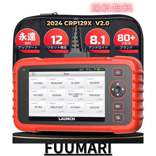 LAUNCH CRP129X V2.0 OBD2 診断機 適格請求書発行可能 2024 SRS/エンジン/ABS/トランスミッション4システム診断 、 特殊機能は８から12ま