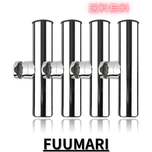 Amarine-made　ステンレス製　船竿置き　クランプオンロッドホルダー　４個セット　角度調節可能　六角レンチ付き (22〜25mm / 7/8〜1イ