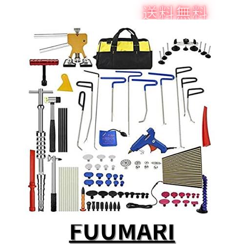 Furuix 車 デントリペア 工具セット 車の凹修復の道具セット 凹み直し