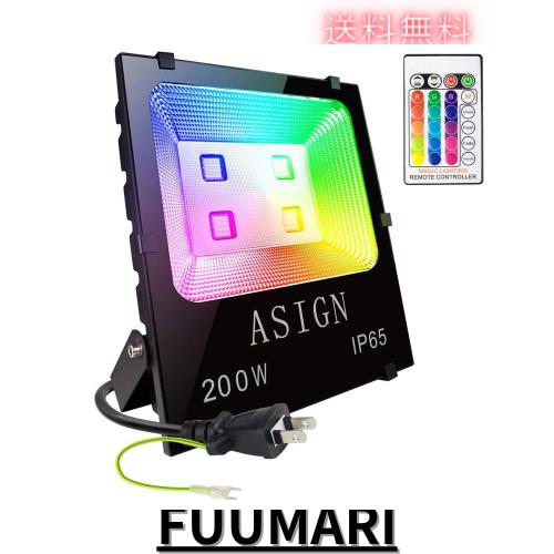 LED投光器 RGB フラッドライト 16色 4モード ガーデンライト リモコン付き 防水仕様IP65 (ホリデー照明ライト、風景ランプ、ステージランの通販は 16,960円