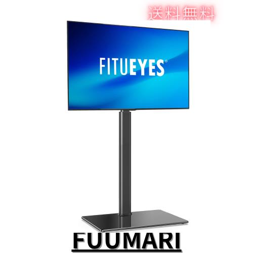 FITUEYES テレビスタンド 32〜60インチ対応 壁寄せテレビスタンド 高さ調節可能 ラック回転可能 ブラック