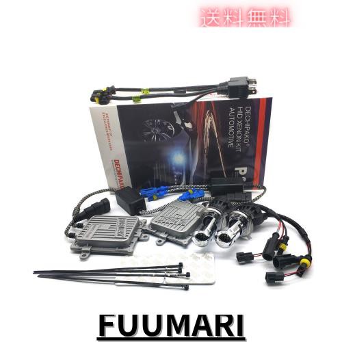 リレーレス付き 瞬間起動 DC12V 車用 防水 AC交流 瞬間点灯 グレーバラスト 55W HIDキット フォグランプ/ヘッドライト対応 (H4 Hi/Lo, 60の通販は