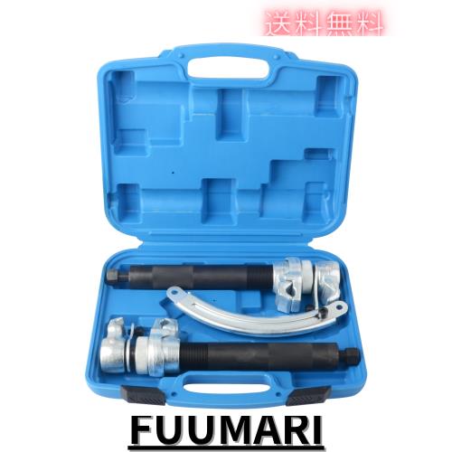 DAYUAN コイルスプリングコンプレッサー スプリングコンプレッサー 2本1組 セット インパクトレンチ対応 足回り ストラット 交換 サスペ