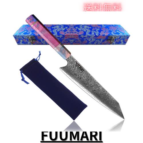 Utaki 牛刀包丁 剣型（切付型）牛刀 包丁 210mm ダマスカス 67層 V金10号 伝統技術とセンスある芸術美に切れ味を兼ね備えた超高級包丁