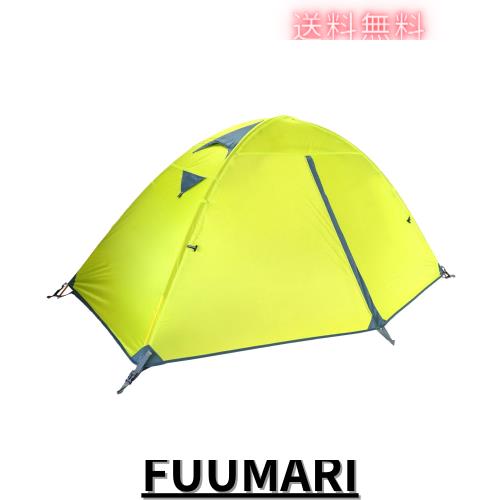 TRIWONDER 二重層 テント 1人用 アウトドア 防災用 キャンプ用品 3シーズン 登山テント 撥水加工 軽量 設営簡単 4色選択可能 (グリーン)