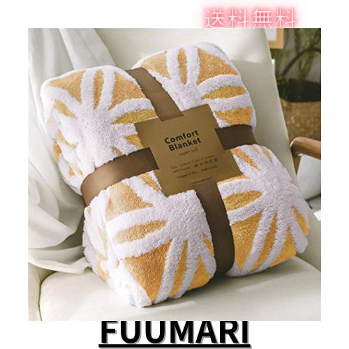 sledar(スレダー) 毛布 掛け毛布 ダブル 発熱二枚合わせ パイル シープ調 ふわふわ 丸洗いOK 抗菌防臭 防ダニ加工 北欧風 プレゼント 秋