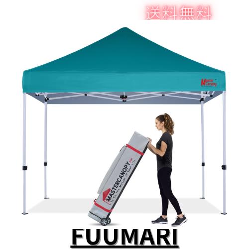 マスターキャノピー（MASTERCANOPY）タープテント ワンタッチ 3M 商用 アウトドア用 三段階調節 スチールフレーム 耐水 UVカット（キャス