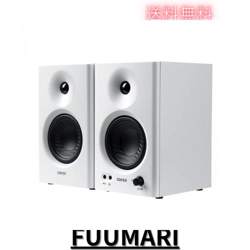 Edifier MR4 42W モニタースピーカー、4インチ中低音スピーカー 音質高、PC dtm 作曲 スタジオモニター用有線外付けスピーカー、TRSバラの通販は