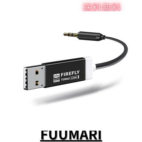 TUNAI Firefly LDAC Bluetoothレシーバー： 超小型 ハイレゾ USB DAC 3.5mmAUX 車 Bluetooth 受信機 5.0アダプター 車載/家庭用 AUX 音楽の通販は 5,769円